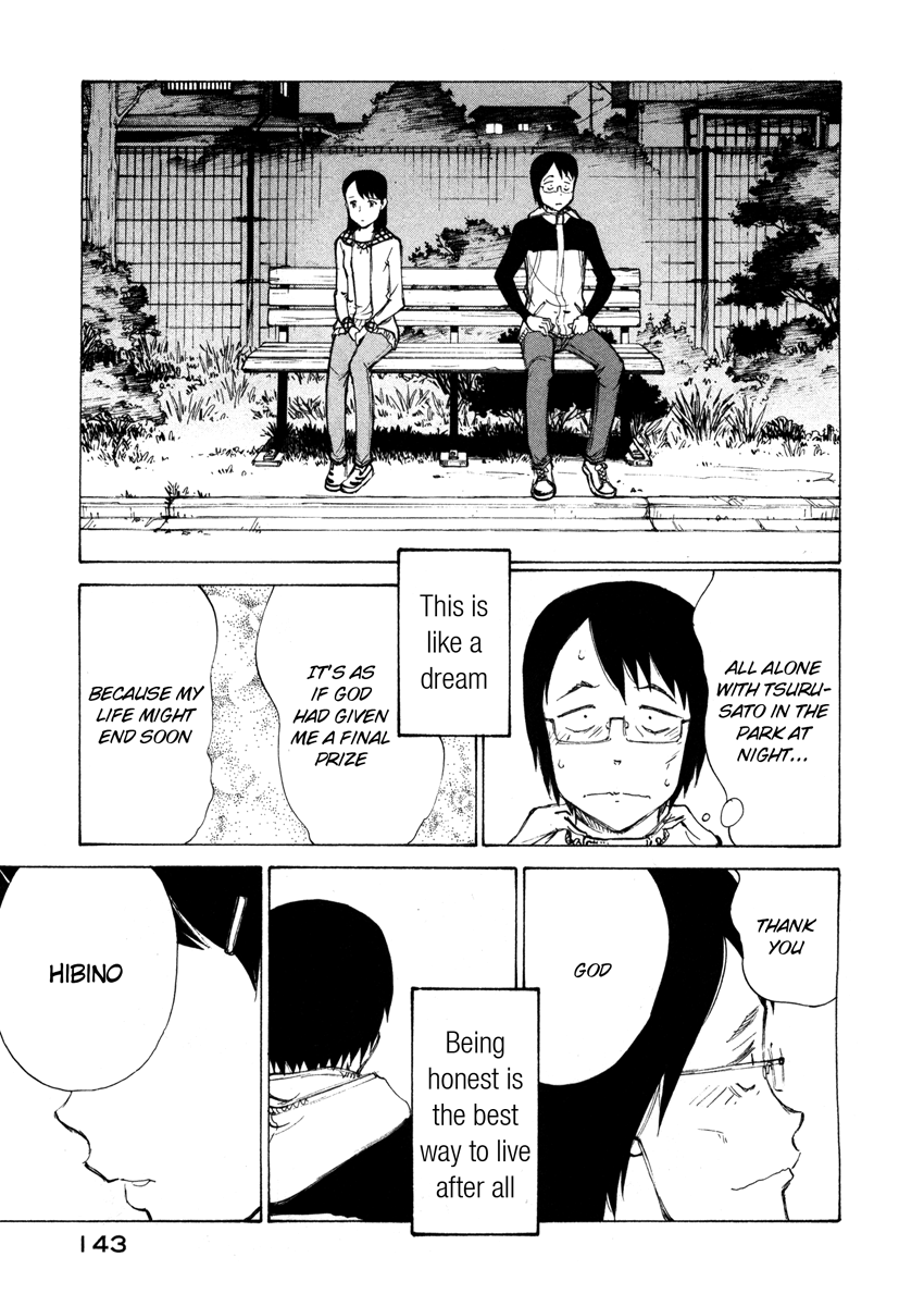 Nanika Mochigatte Masuka Show me a liar, and I will show you a grief 第3页