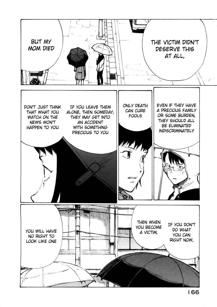 Nanika Mochigatte Masuka Show me a liar, and I will show you a grief 第25页