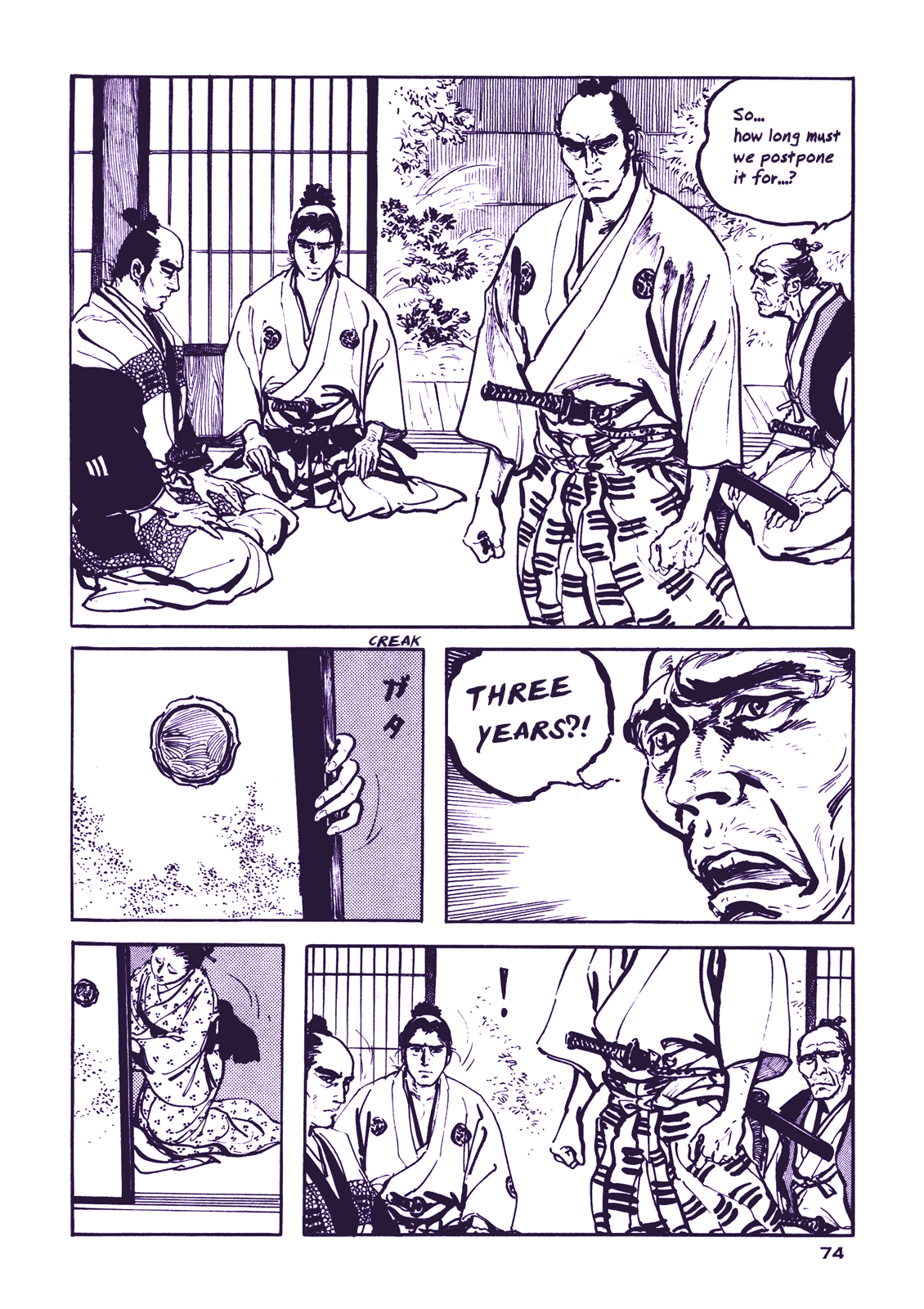 Proud to be a Samurai Taking Care of the Wife 第17页