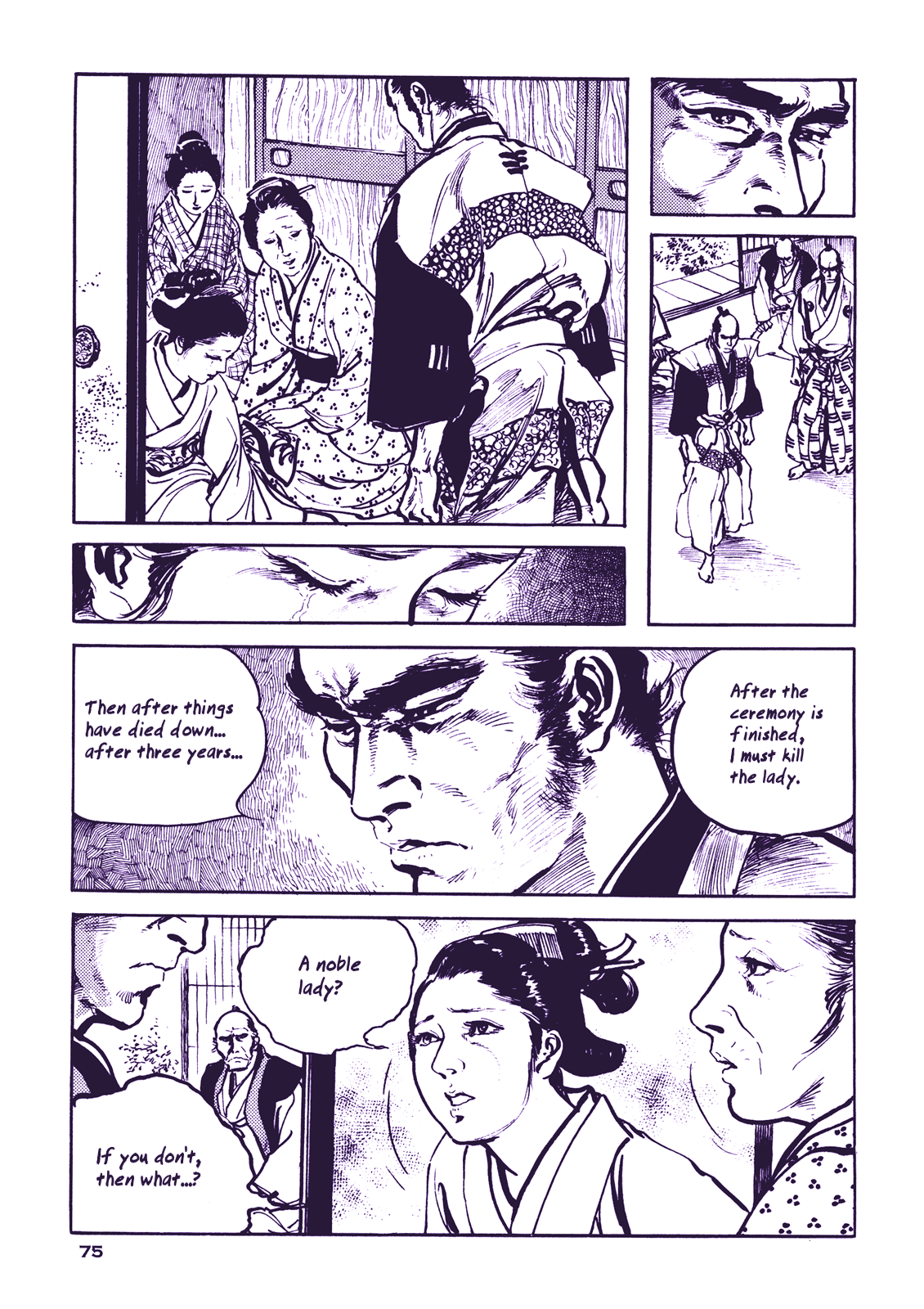 Proud to be a Samurai Taking Care of the Wife 第18页