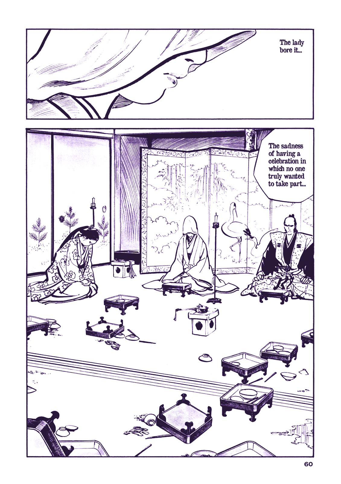 Proud to be a Samurai Taking Care of the Wife 第3页