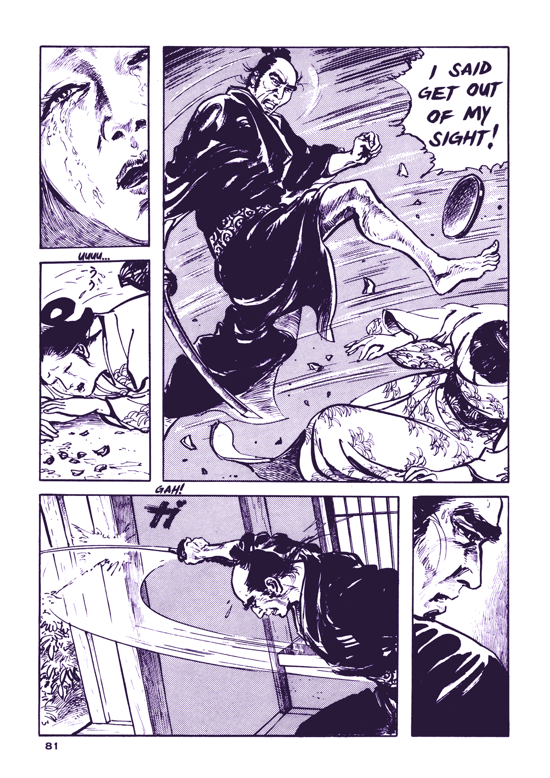 Proud to be a Samurai Taking Care of the Wife 第24页
