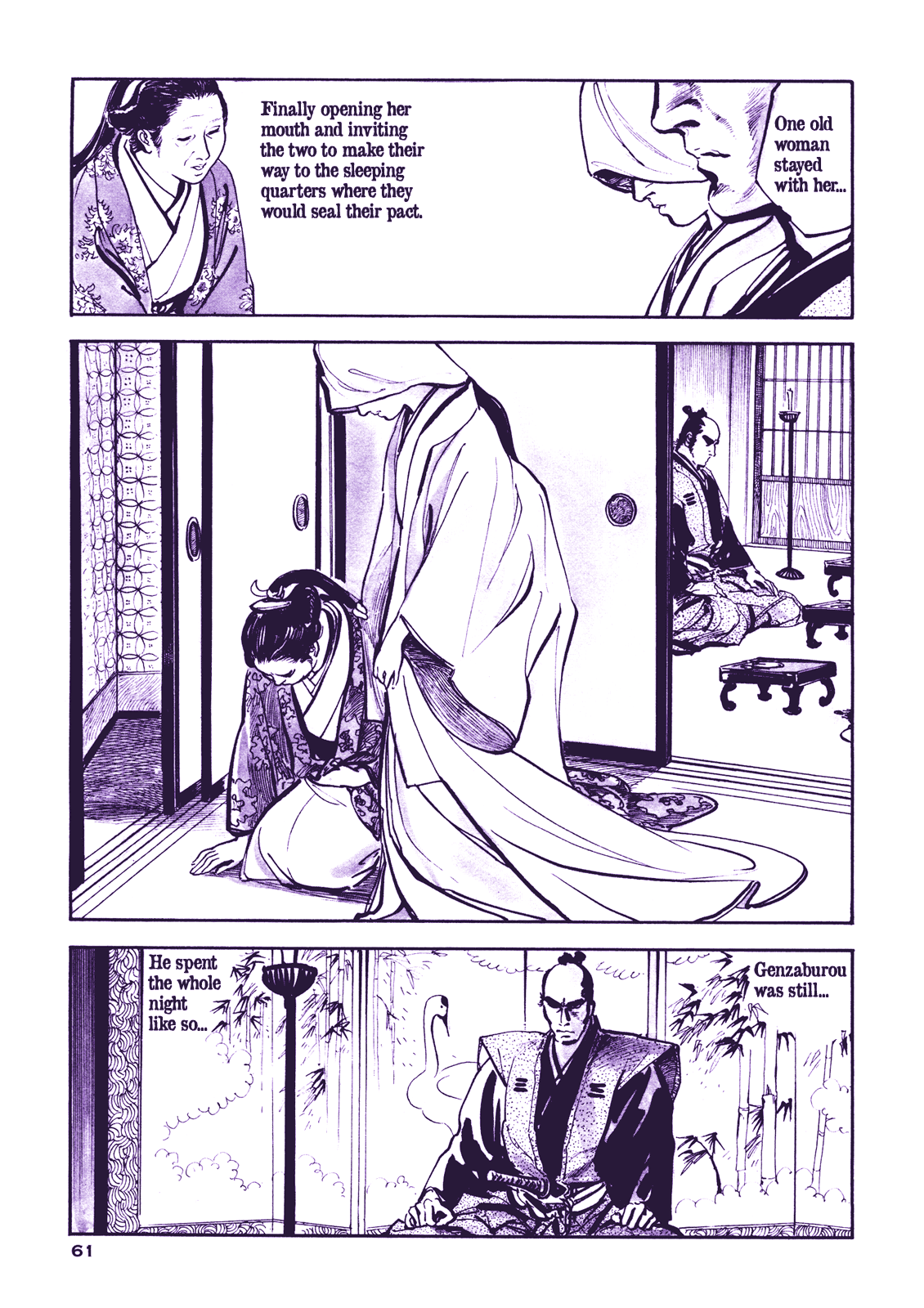 Proud to be a Samurai Taking Care of the Wife 第4页