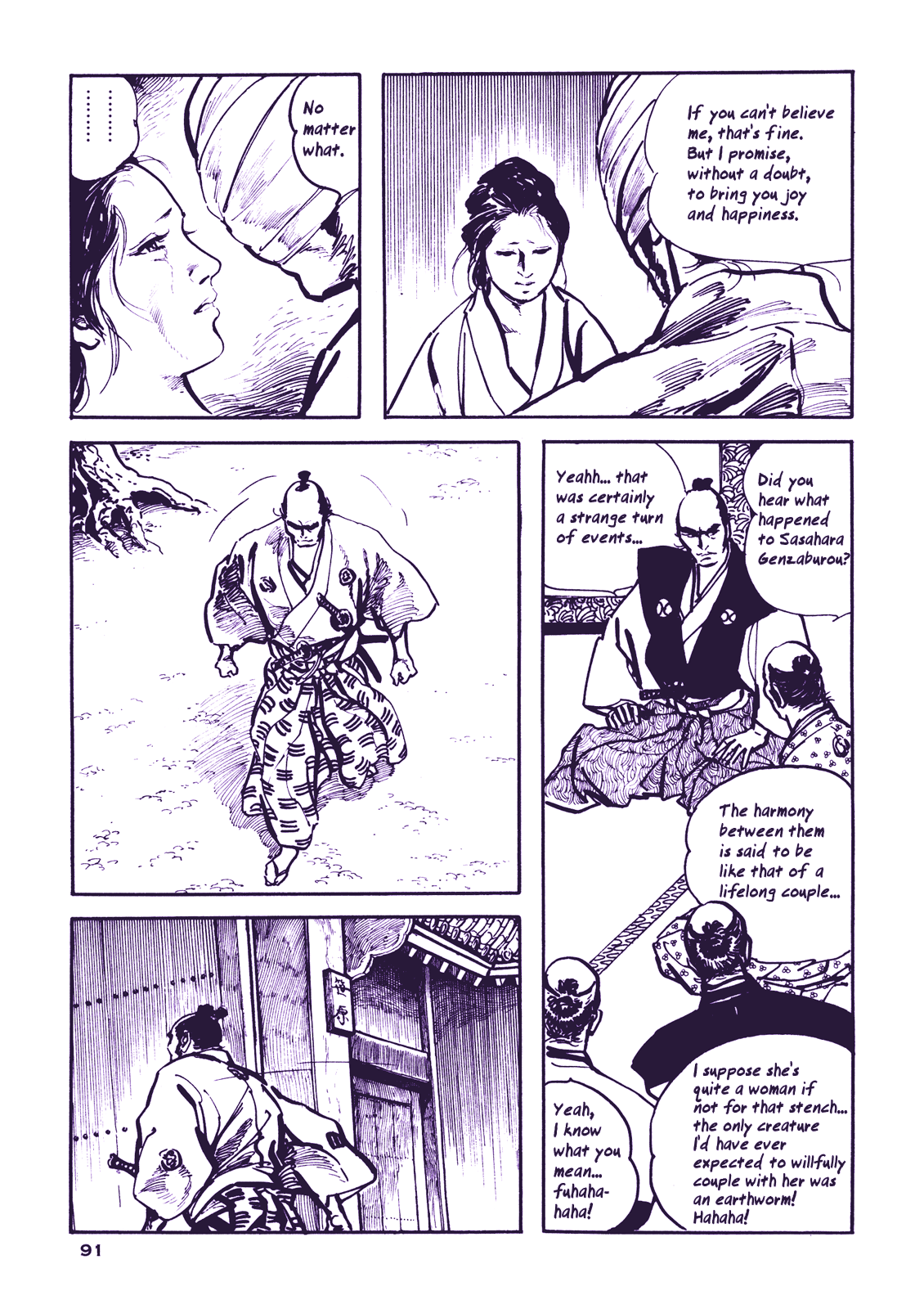 Proud to be a Samurai Taking Care of the Wife 第34页