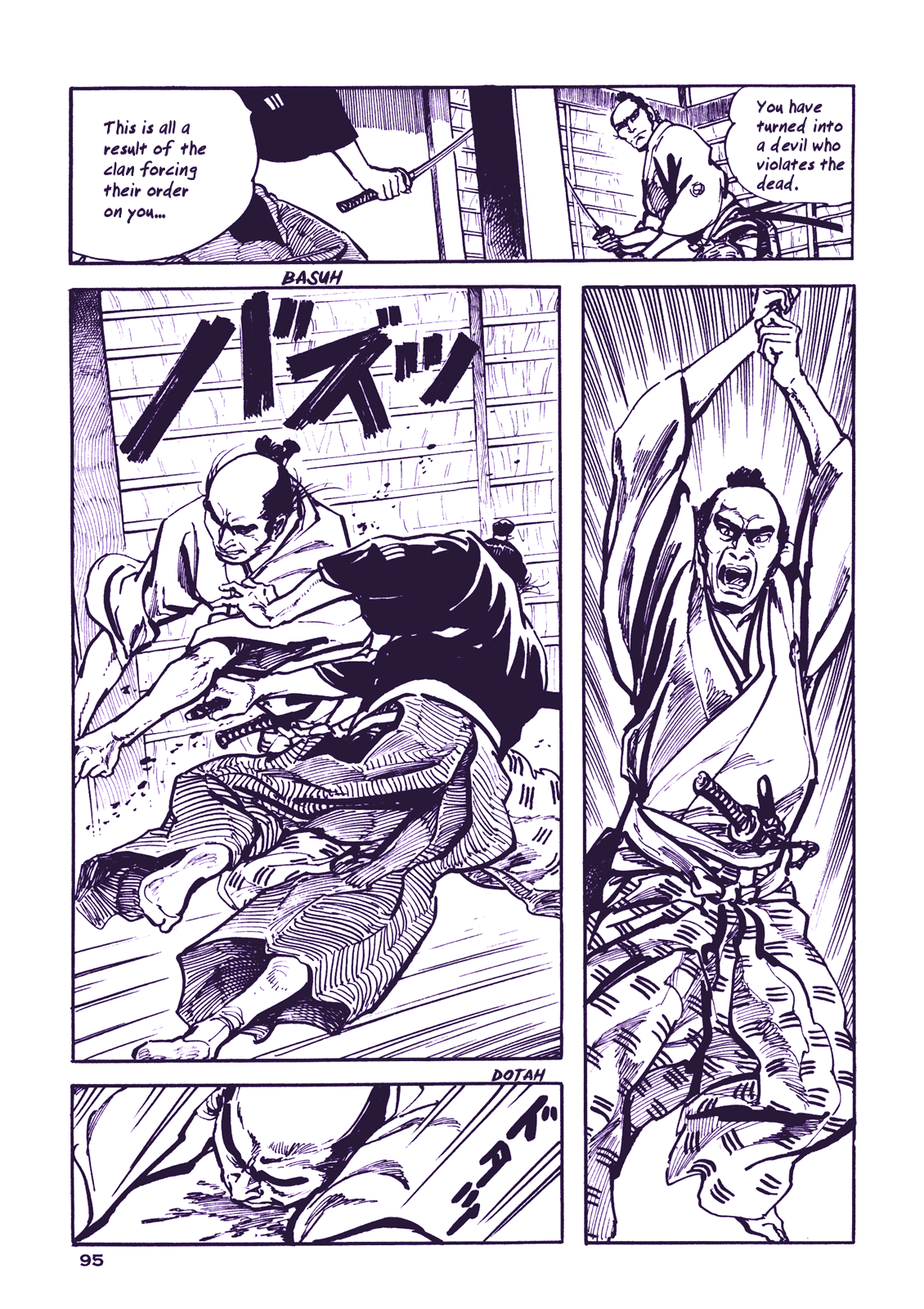 Proud to be a Samurai Taking Care of the Wife 第38页