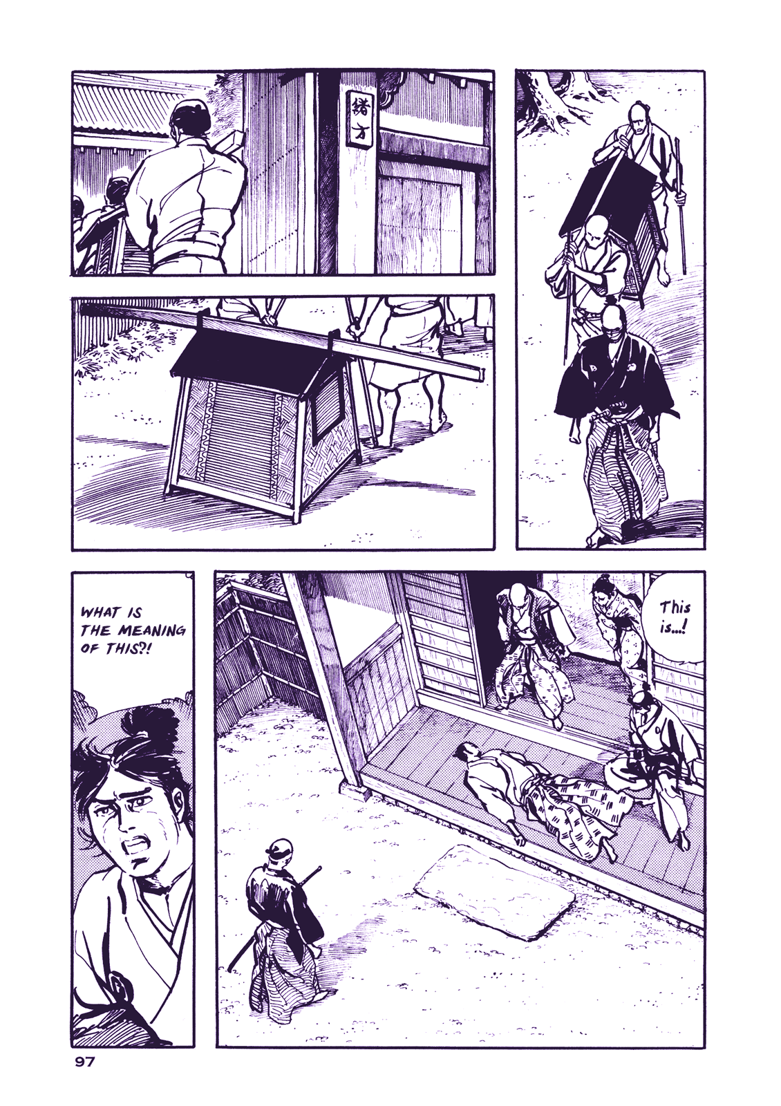 Proud to be a Samurai Taking Care of the Wife 第40页