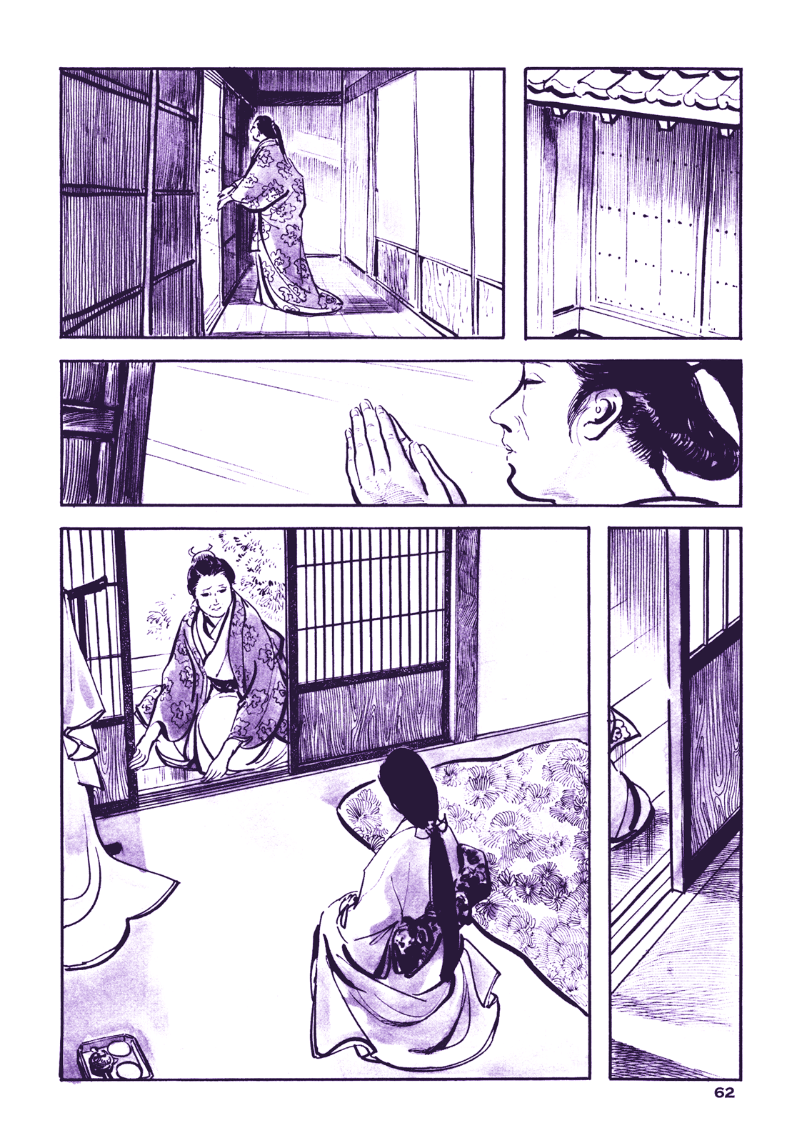 Proud to be a Samurai Taking Care of the Wife 第5页
