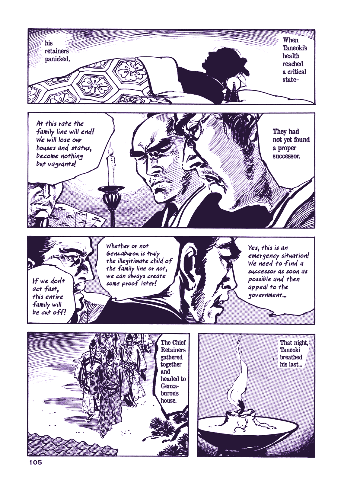 Proud to be a Samurai Taking Care of the Wife 第48页