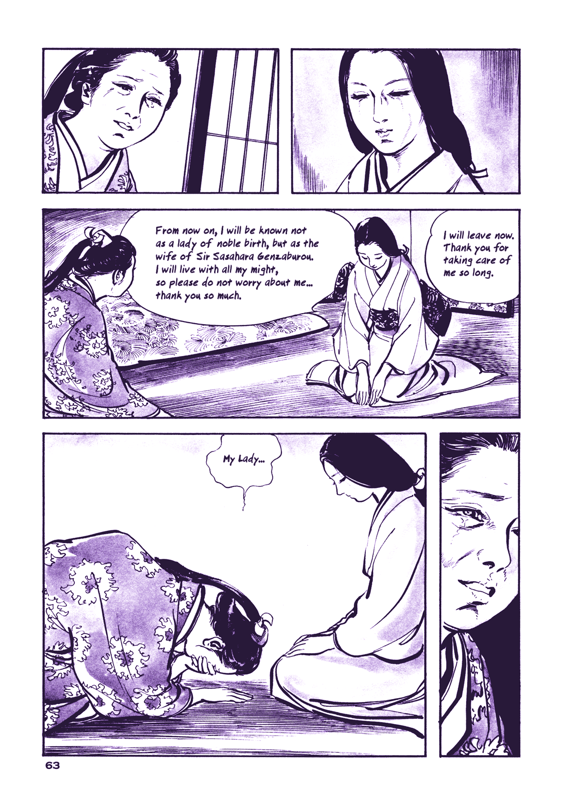 Proud to be a Samurai Taking Care of the Wife 第6页