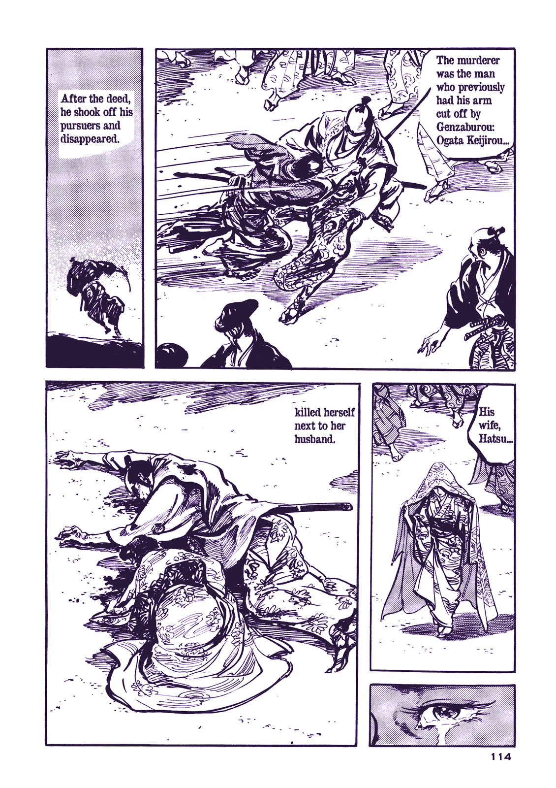 Proud to be a Samurai Taking Care of the Wife 第57页