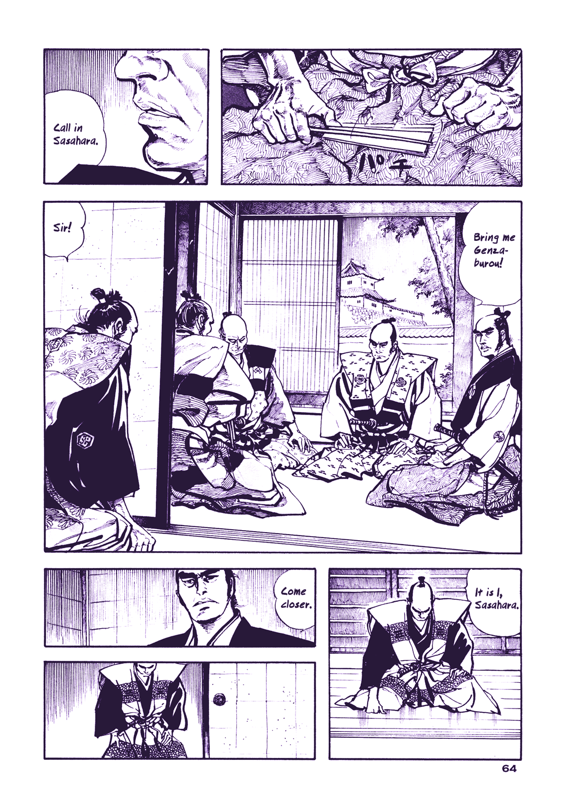 Proud to be a Samurai Taking Care of the Wife 第7页