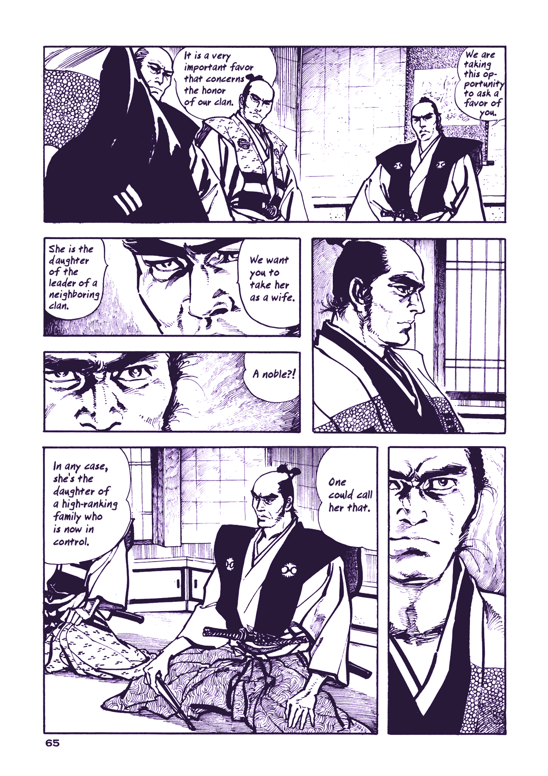 Proud to be a Samurai Taking Care of the Wife 第8页
