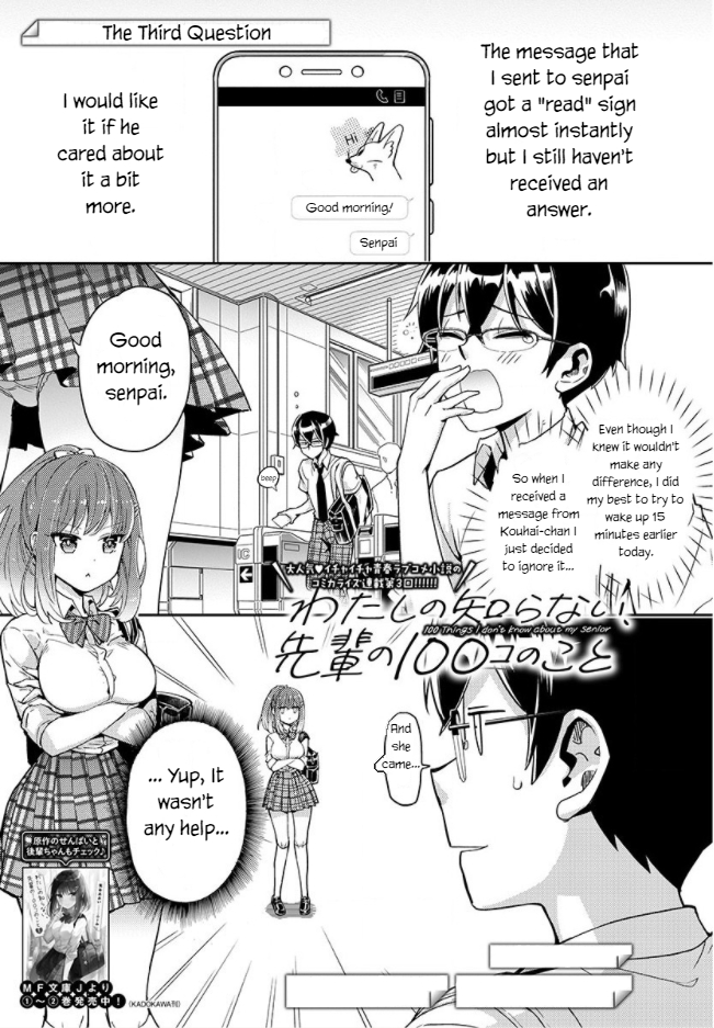 100 Things I Didn’t Know About My Senpai What are your hobbies Senpai? 第1页
