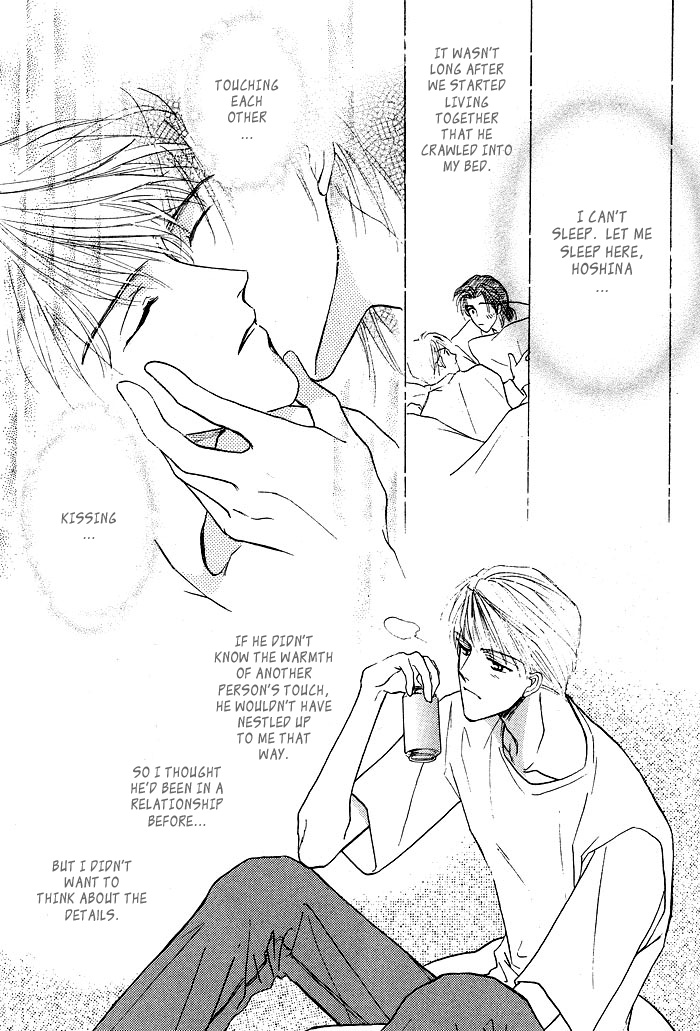 Bed no Ue no Tengoku Bedtop Paradise 2 第13页