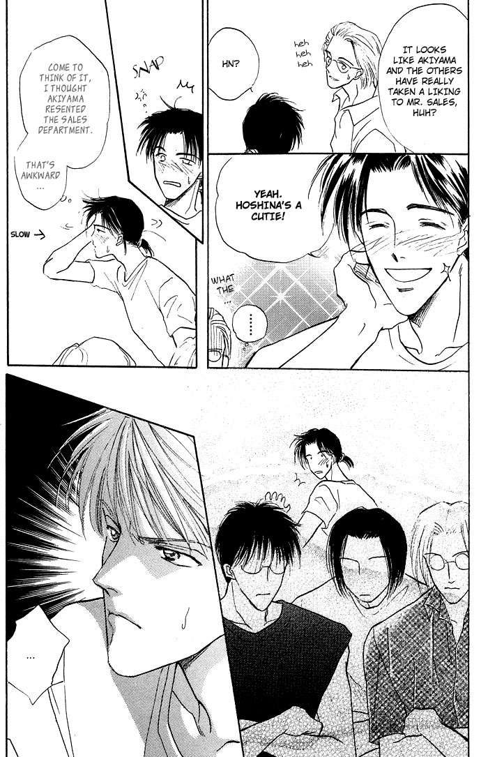 Bed no Ue no Tengoku Bedtop Paradise 2 第14页