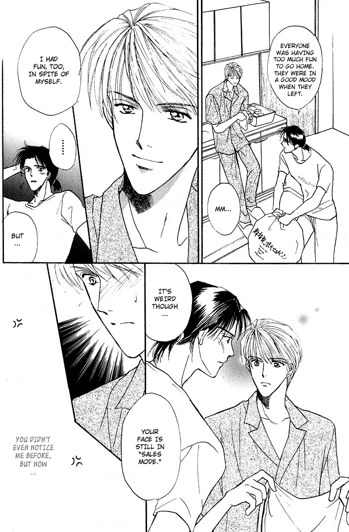 Bed no Ue no Tengoku Bedtop Paradise 2 第16页