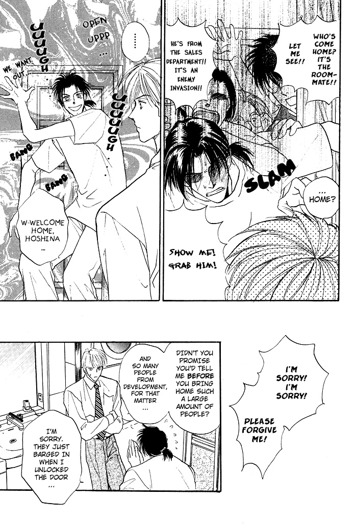 Bed no Ue no Tengoku Bedtop Paradise 2 第5页