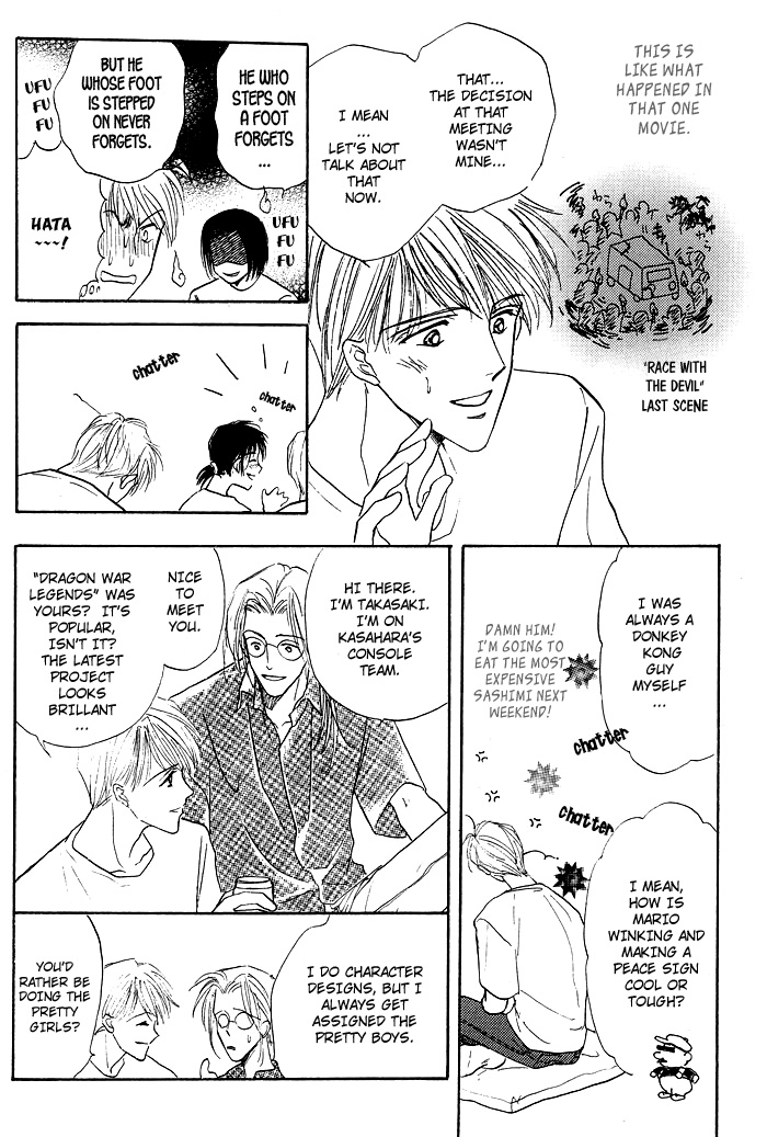 Bed no Ue no Tengoku Bedtop Paradise 2 第8页