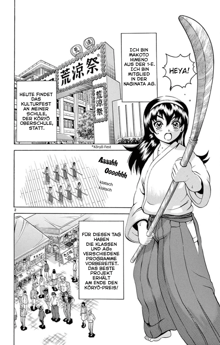 Shijou Saikyou no Gaiden Kenichi Gaiden 第2页