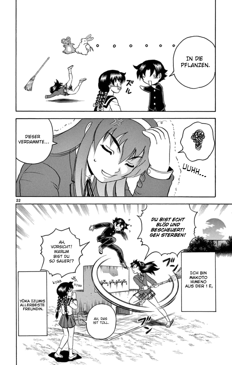 Shijou Saikyou no Gaiden Kenichi Gaiden 第21页