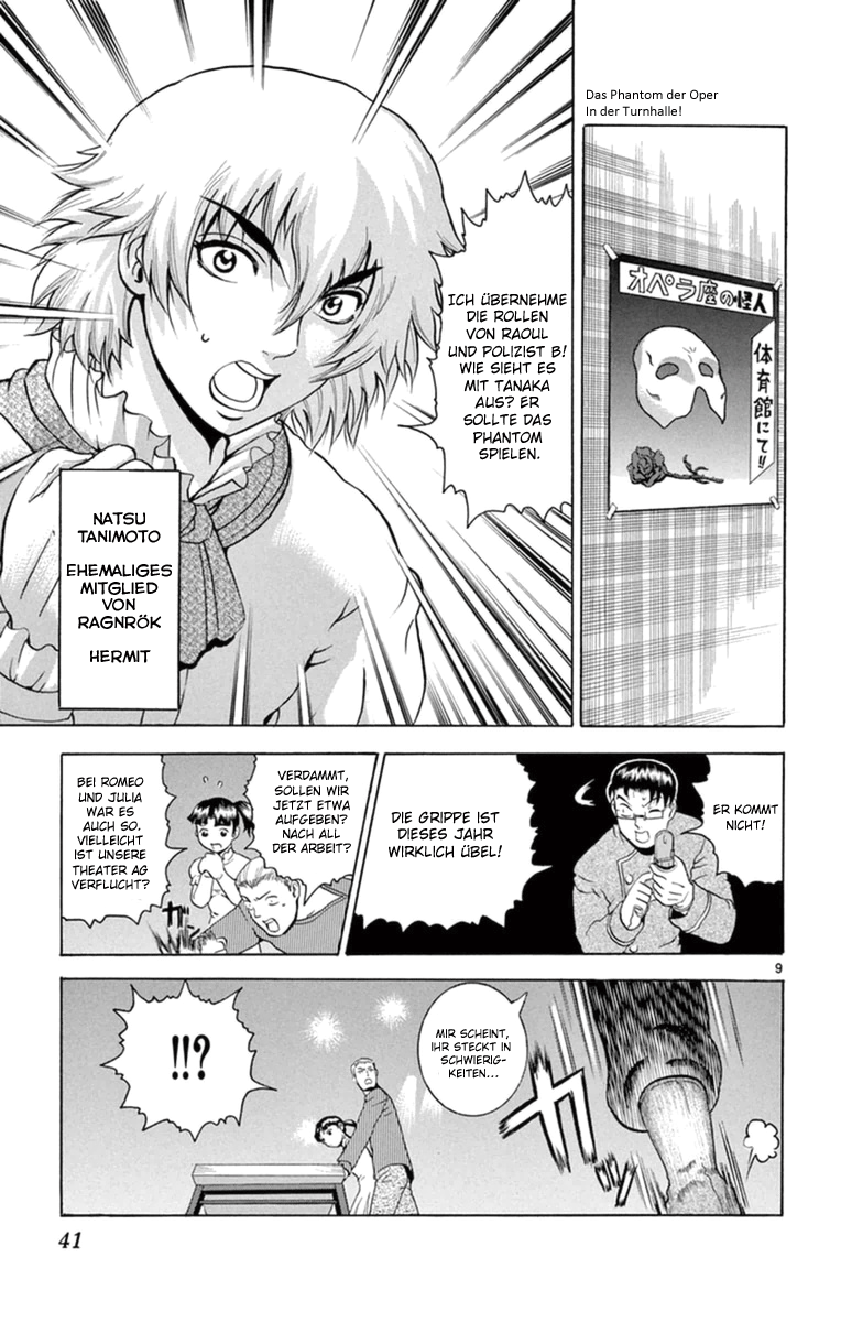Shijou Saikyou no Gaiden Kenichi Gaiden 第9页