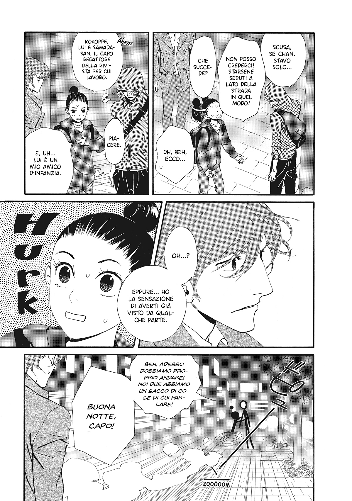 Ginban Kishi La stanza segreta 第14页