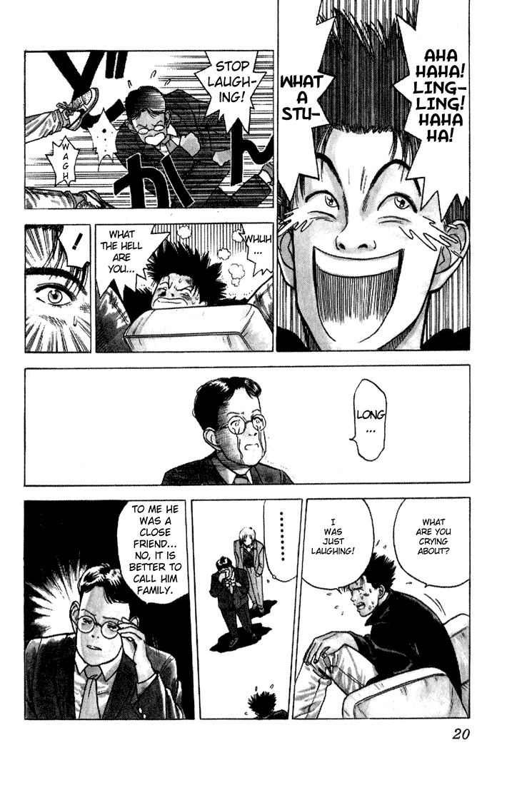 Chameleon Jail That Guy Is Jail! 第17页