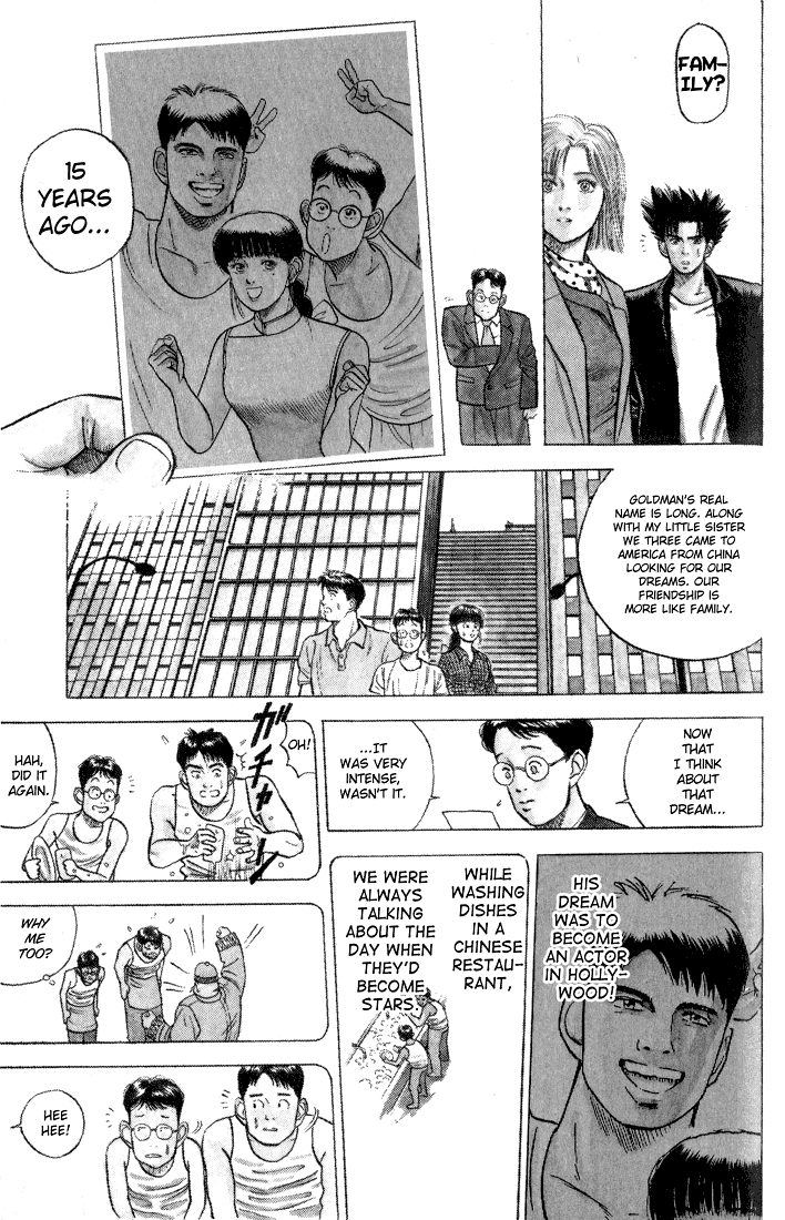 Chameleon Jail That Guy Is Jail! 第18页