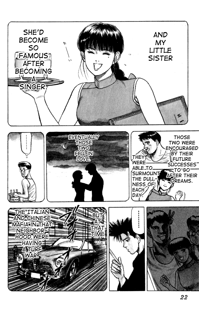 Chameleon Jail That Guy Is Jail! 第19页