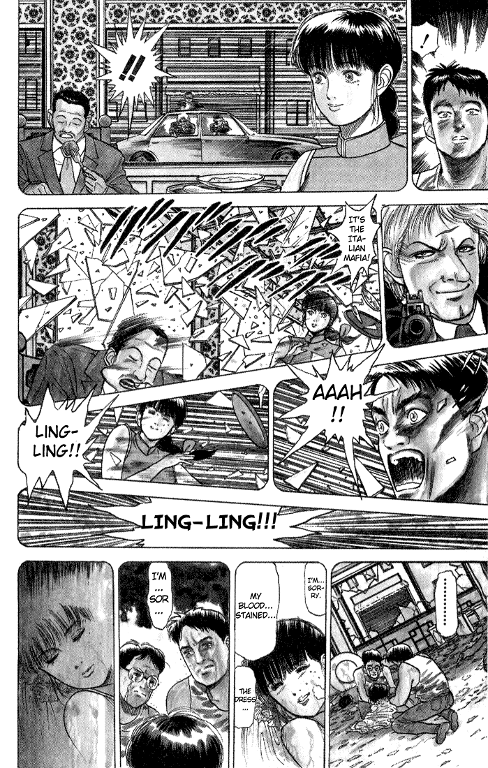 Chameleon Jail That Guy Is Jail! 第21页