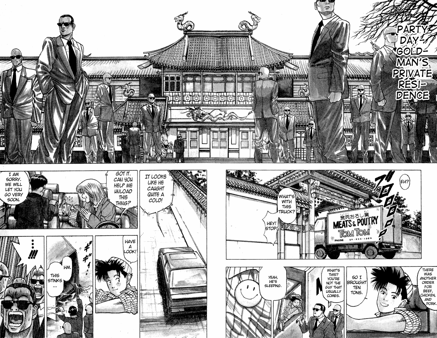 Chameleon Jail That Guy Is Jail! 第25页