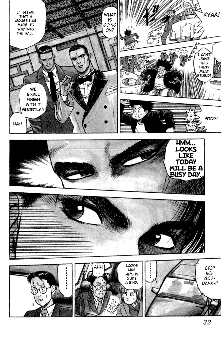 Chameleon Jail That Guy Is Jail! 第28页