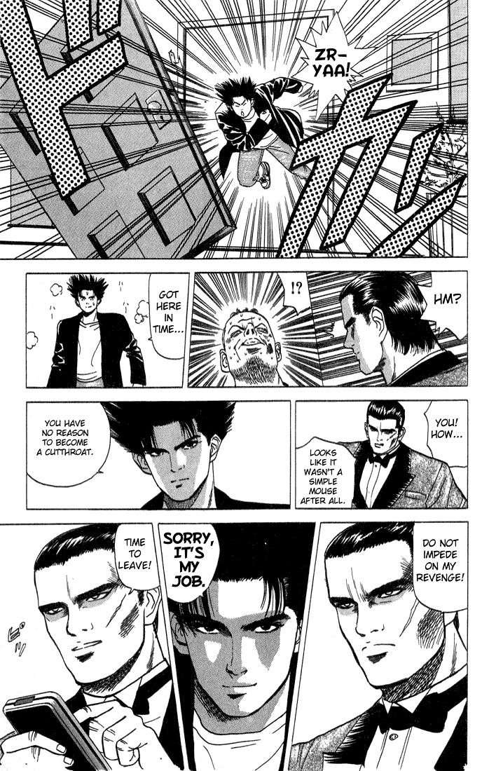 Chameleon Jail That Guy Is Jail! 第37页