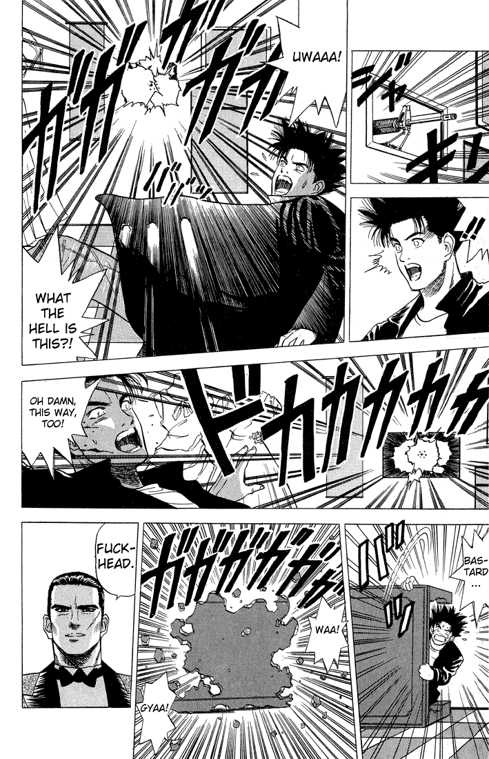 Chameleon Jail That Guy Is Jail! 第38页