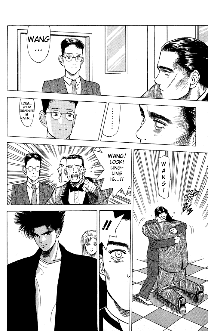 Chameleon Jail That Guy Is Jail! 第46页
