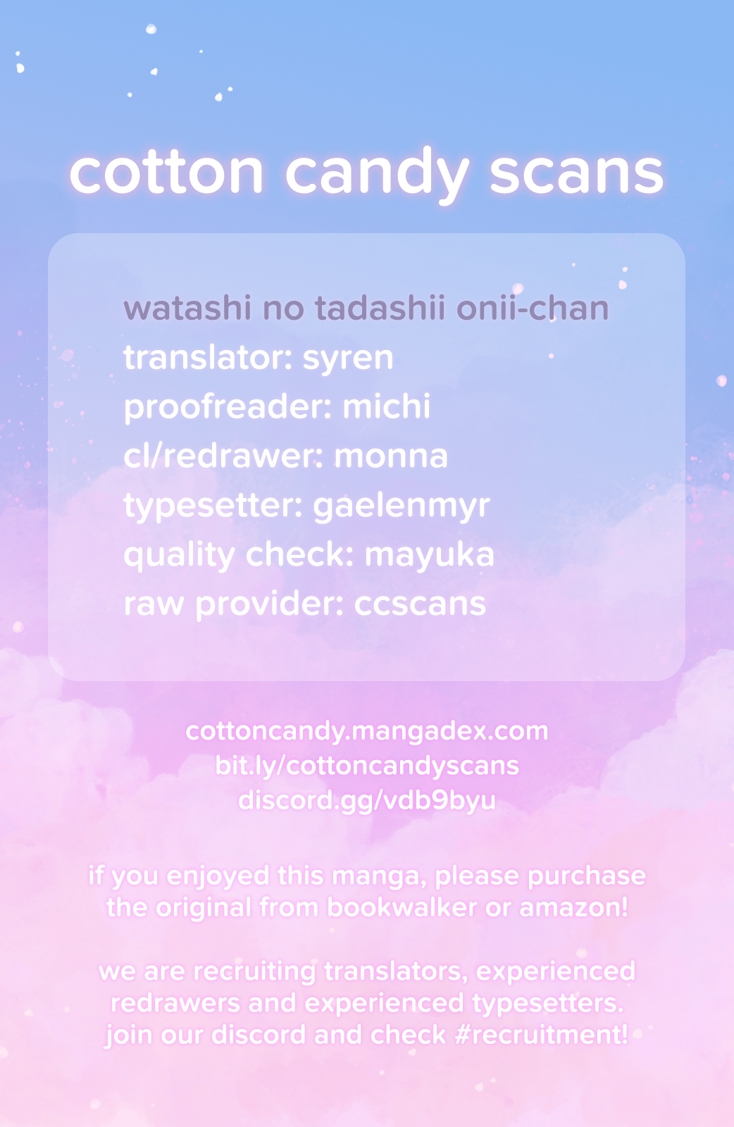 Watashi no Tadashii Onii-chan Vol. 1 Ch. 2 第1页