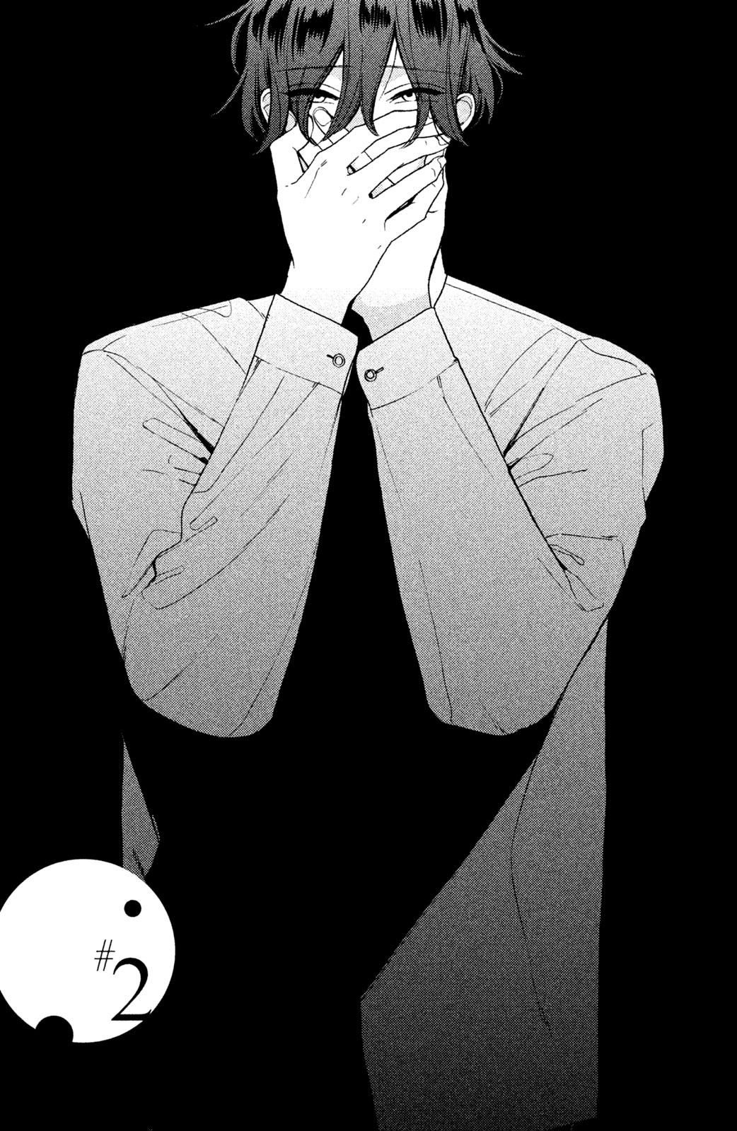 Watashi no Tadashii Onii-chan Vol. 1 Ch. 2 第2页