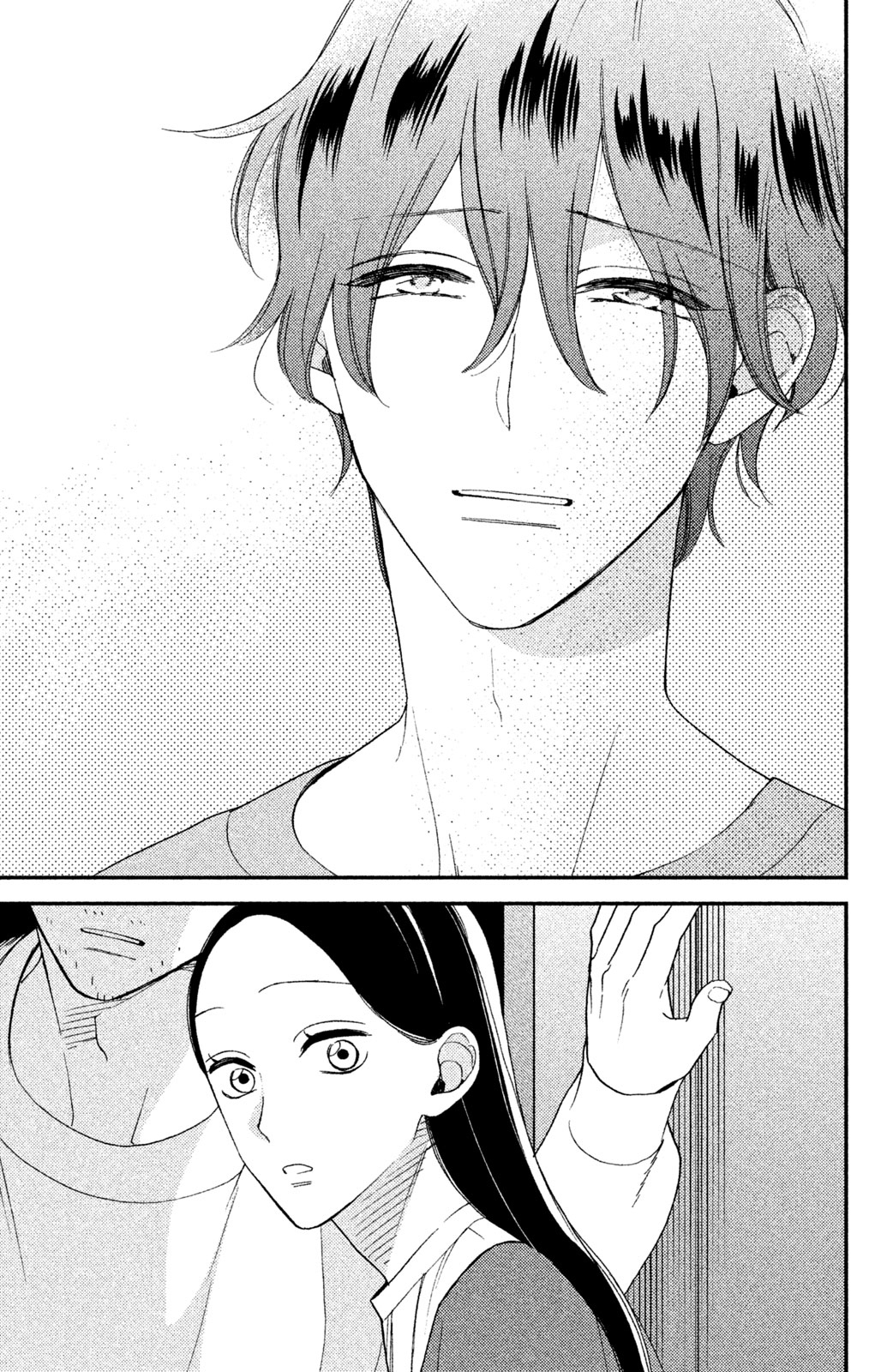 Watashi no Tadashii Onii-chan Vol. 1 Ch. 2 第12页