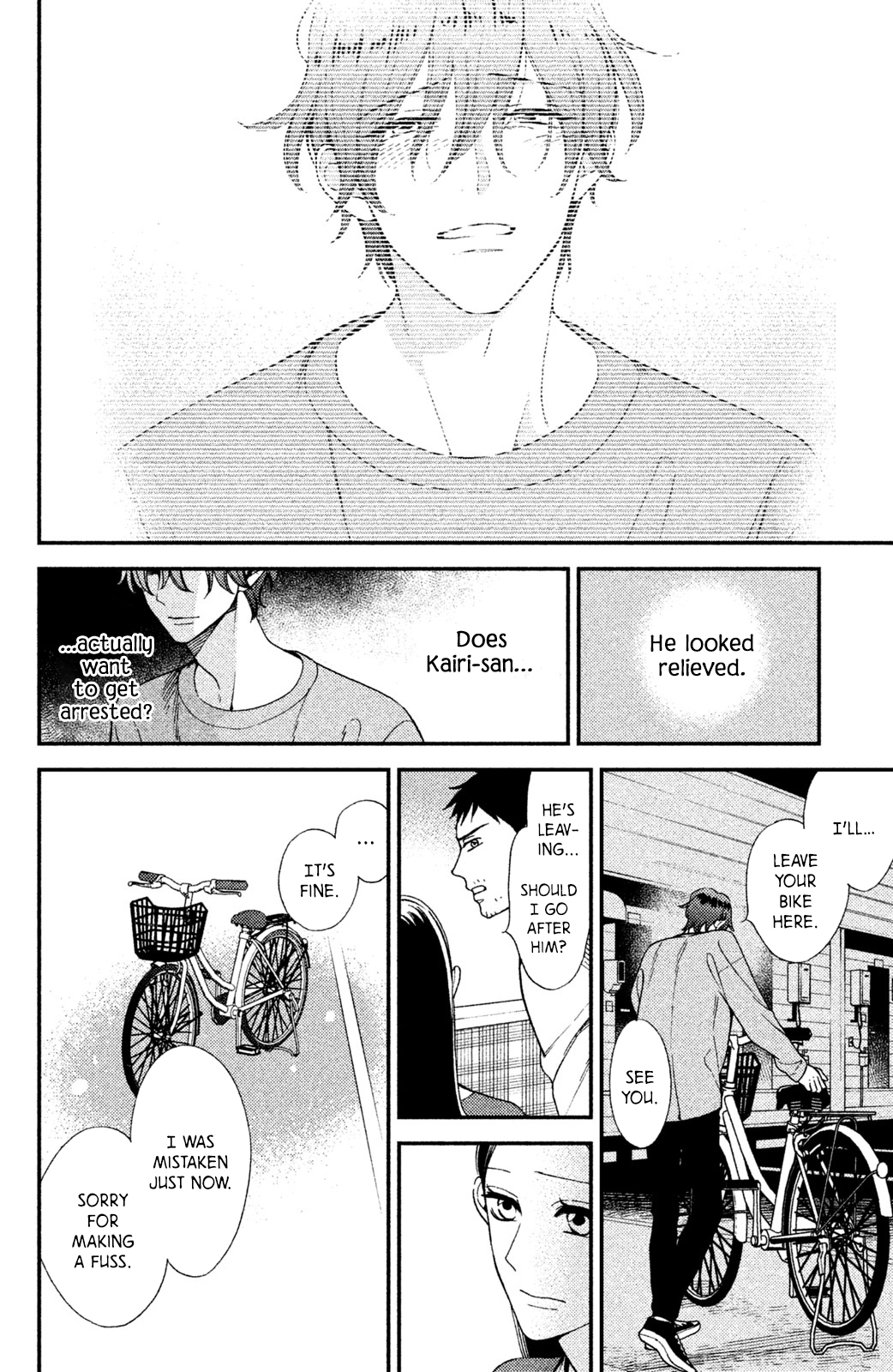 Watashi no Tadashii Onii-chan Vol. 1 Ch. 2 第13页