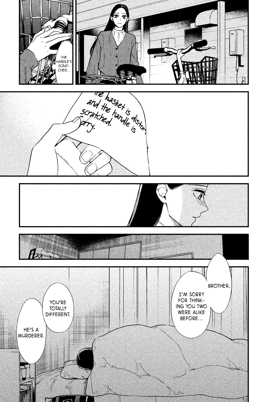 Watashi no Tadashii Onii-chan Vol. 1 Ch. 2 第14页