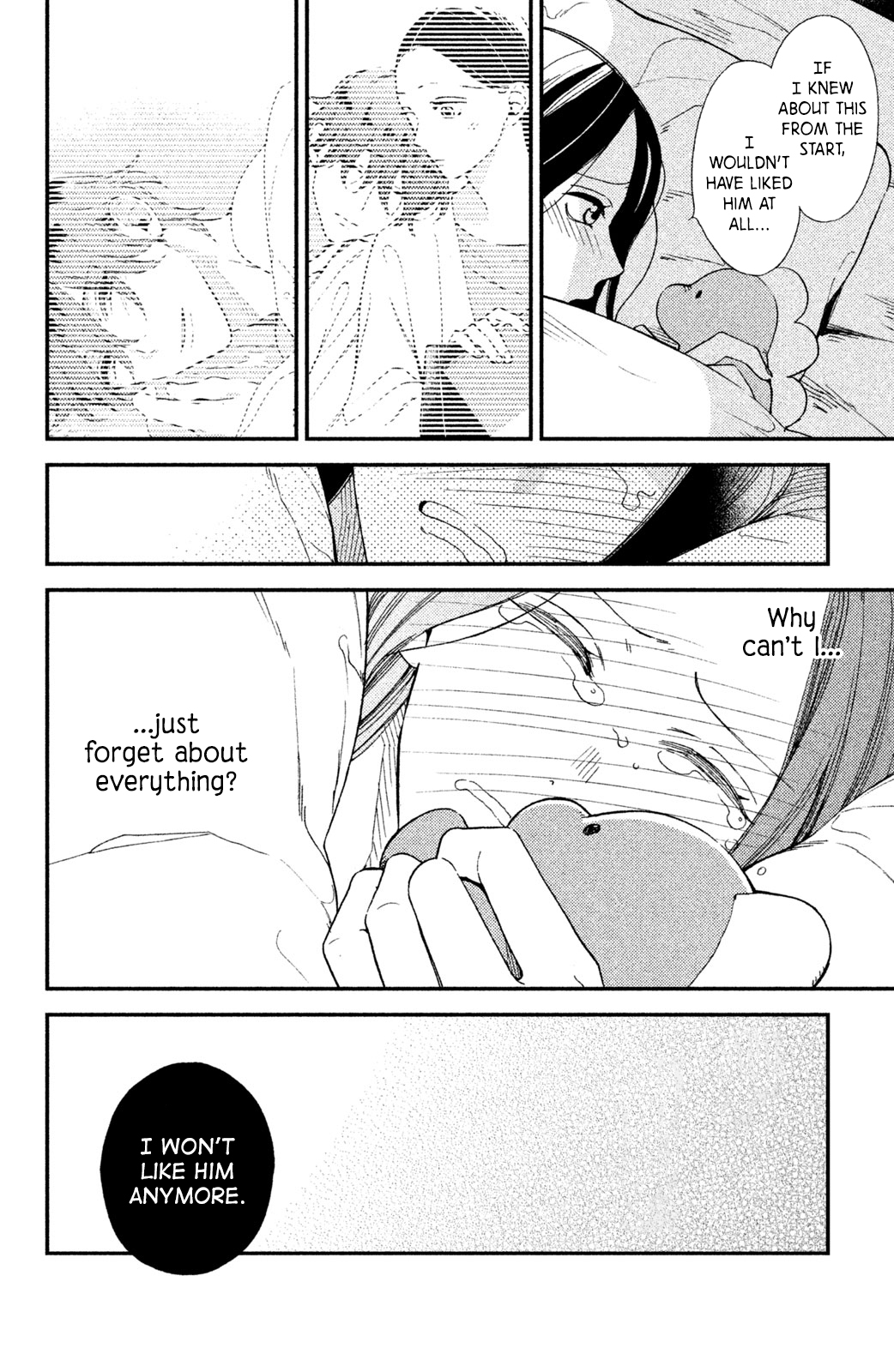 Watashi no Tadashii Onii-chan Vol. 1 Ch. 2 第15页