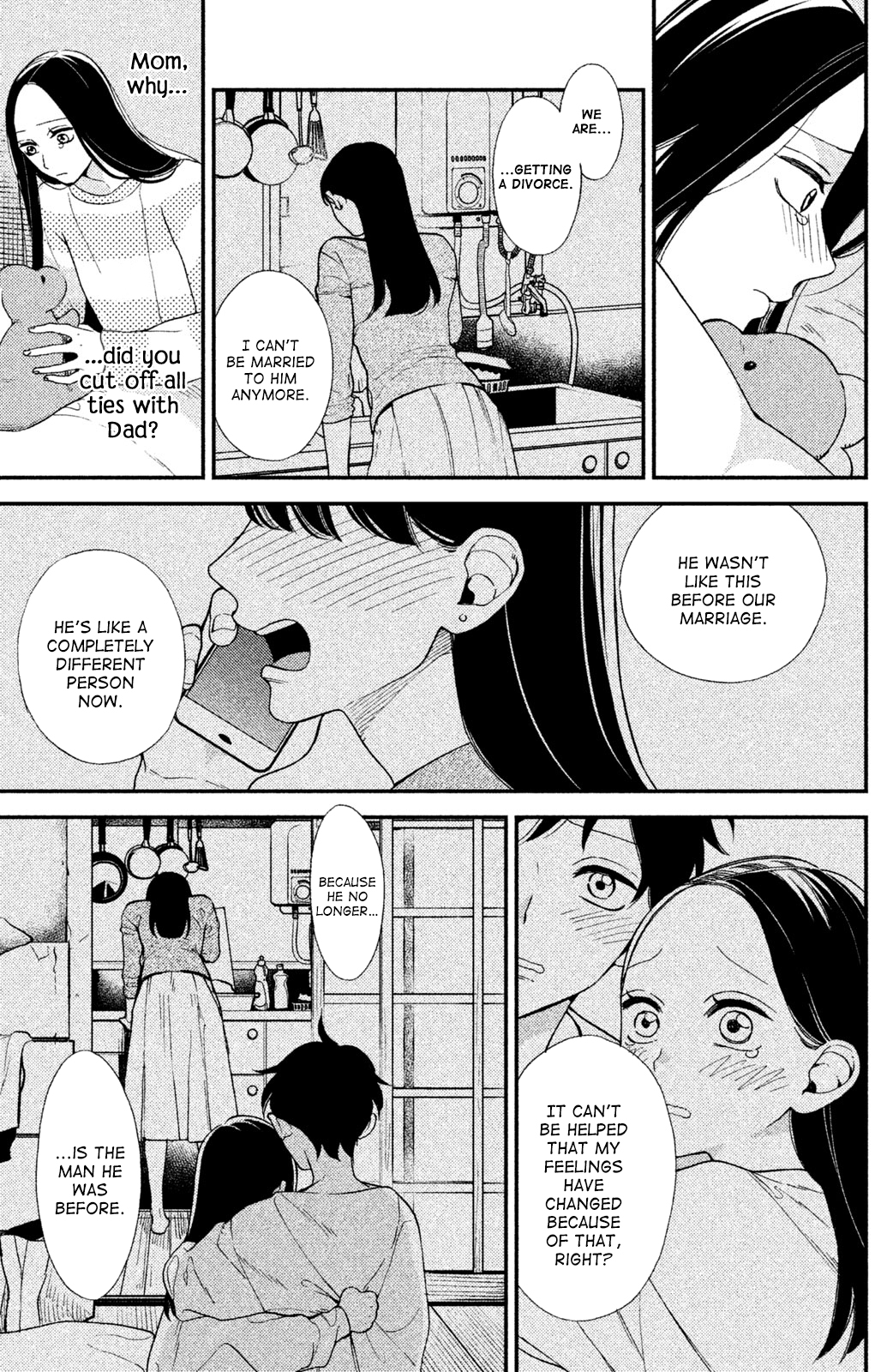Watashi no Tadashii Onii-chan Vol. 1 Ch. 2 第16页