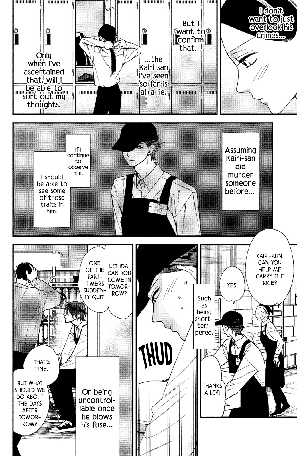 Watashi no Tadashii Onii-chan Vol. 1 Ch. 2 第19页