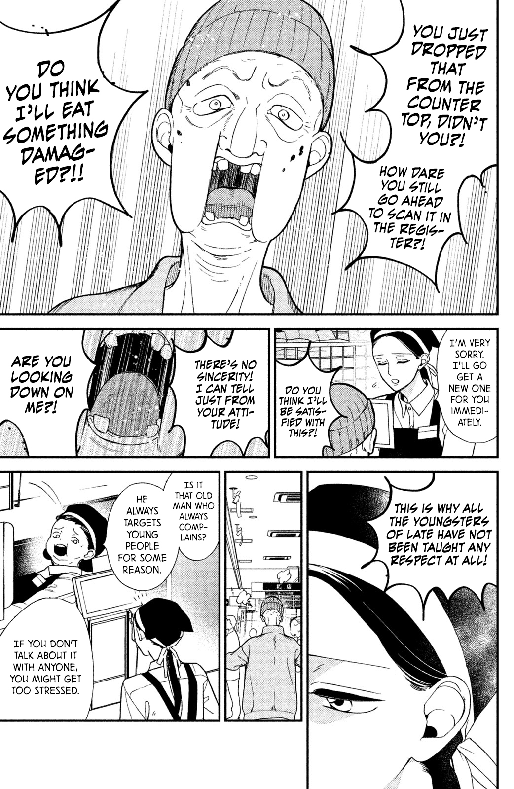 Watashi no Tadashii Onii-chan Vol. 1 Ch. 2 第20页