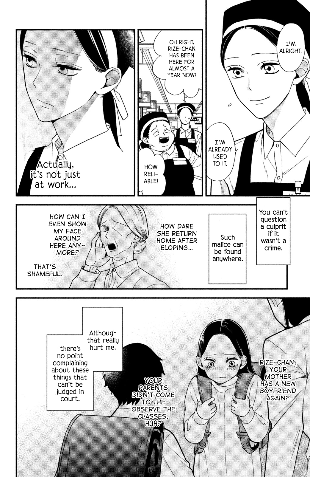 Watashi no Tadashii Onii-chan Vol. 1 Ch. 2 第21页