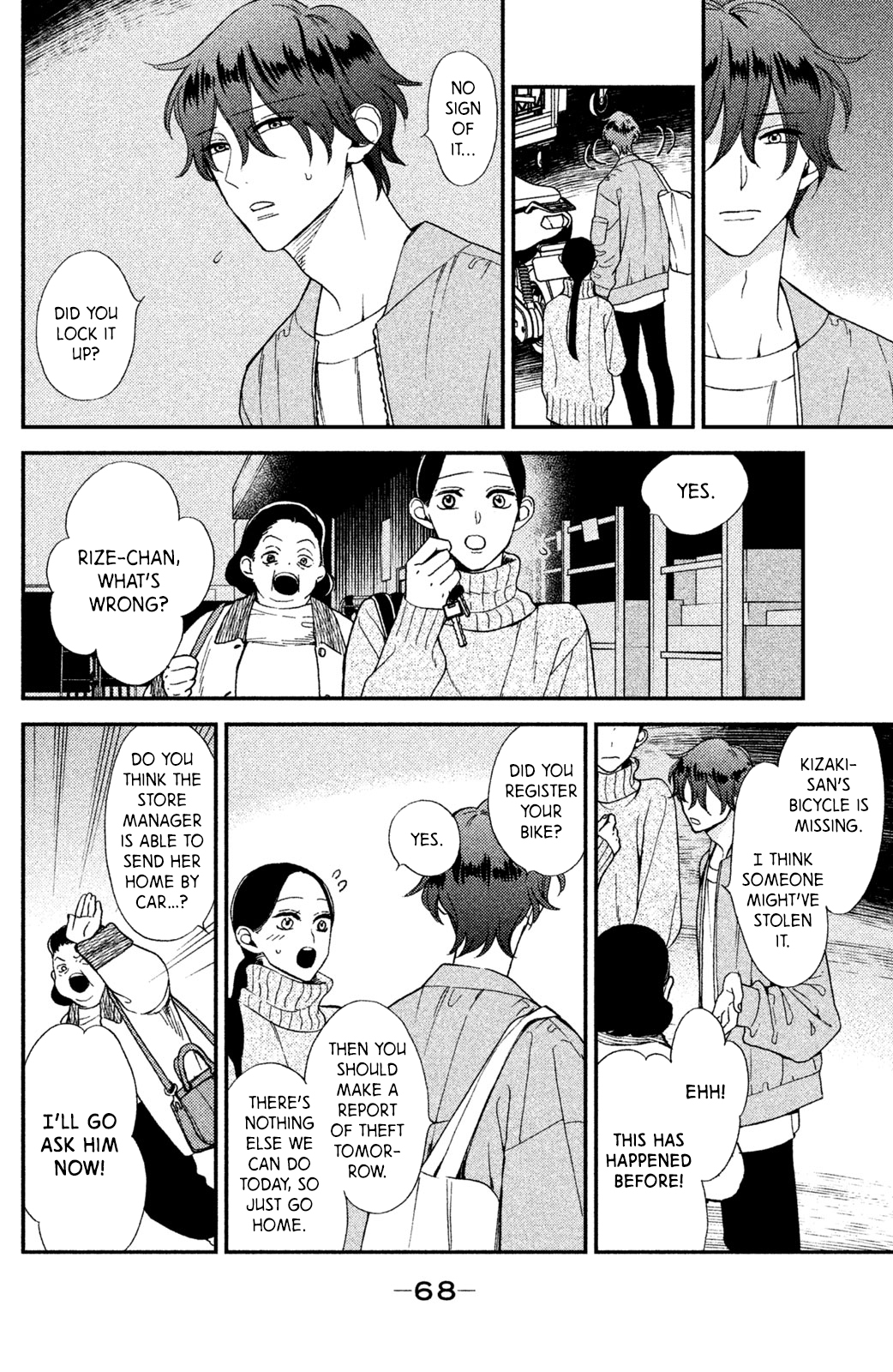 Watashi no Tadashii Onii-chan Vol. 1 Ch. 2 第23页