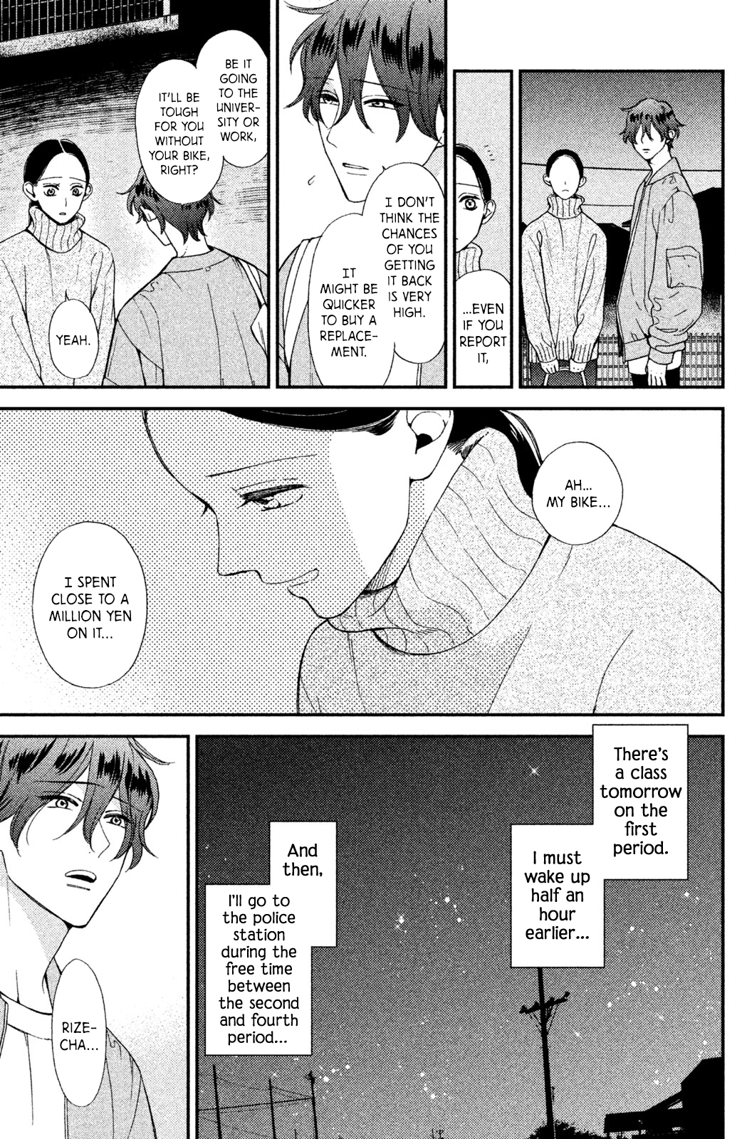 Watashi no Tadashii Onii-chan Vol. 1 Ch. 2 第24页