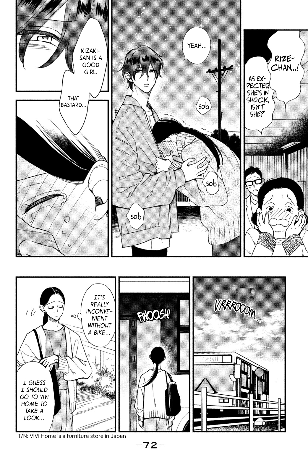 Watashi no Tadashii Onii-chan Vol. 1 Ch. 2 第27页