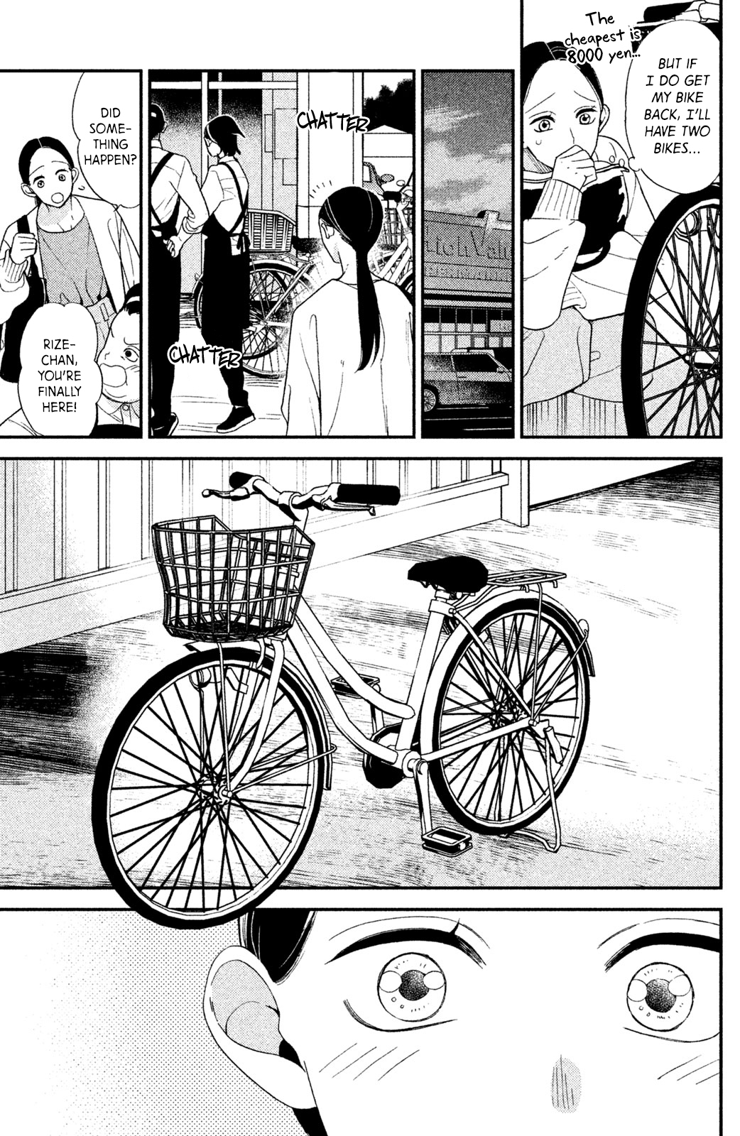 Watashi no Tadashii Onii-chan Vol. 1 Ch. 2 第28页