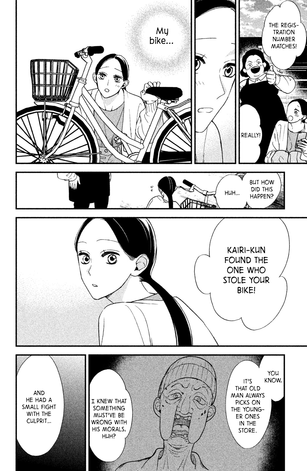 Watashi no Tadashii Onii-chan Vol. 1 Ch. 2 第29页